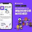 지패밀리 이미지