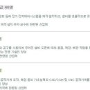 울산마이스터고등학교 이미지