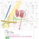 한일유앤아이공인중개사사무소 이미지