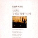 생명그리고빛 이미지