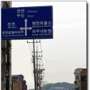 아우네장터순대국 이미지