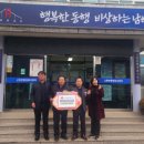 고현면 남해-12 경남일보