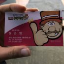 송탄참작부대찌개 이미지