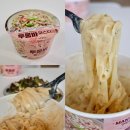 케이앤코코 | 코스트코 만테까레 투움바파스타 컵라면 칼로리 맛 솔직후기