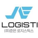 ㈜준 이미지
