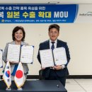해미원 영어조합법인