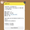(주)대율플라스틱 | [여수]나진국밥 본점 솔직 웨이팅후기 성시경 먹을텐데 맛집 여수 현지인 노포맛집