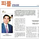 미인본부