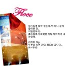 플로체여성의원 이미지