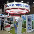 구상에너지(주) 이미지