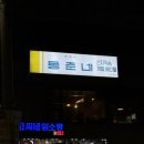 경안동-2 이미지