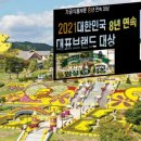 원조동아식품
