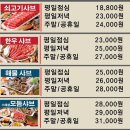 지에스슈퍼청주