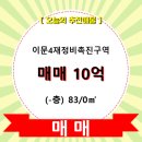 이문83 이미지
