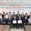 국립안동대학교 이미지