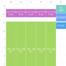 채니핏 - 양천구 남부순환로88길 14 | 채니핏
