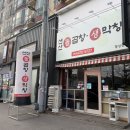 인동중앙로7길-1 이미지