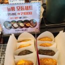 명인빵도넛 | [여주] 훈이네빵카페 베이커리 카페 마늘빵 명인 & 서민갑부 생생정보통 맛집 후기
