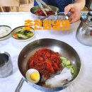 거두주공아파트 | 7월 폭염엔 회 냉면 춘천냉면맛집 속초회냉면