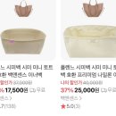 폴렌느 시미 미니(cyme mini)이너백후기ㅣ백앤센스 이너백 나일론, 색상, 착용샷