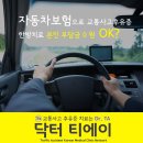 동준한의원 네이버블로그