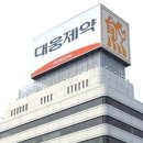 대웅바이오㈜ 이미지