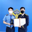 서해해양특수구조대 이미지