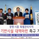 광명연합의원 이미지