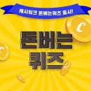 유**-7