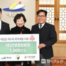 건영환경㈜ 이미지