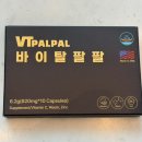 팔팔 | 한알로 3일 버티는 피로회복제 바이탈팔팔 후기