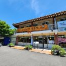 쉬어가기 좋은 날 | [하동/추천] 쌍계사 맛집 "쉬어가기 좋은날" 방문후기&amp;메뉴추천