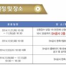 세곡-116 이미지