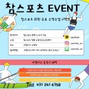 참스포츠(씨엘키즈) 이미지