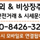 큐바이오젠 네이버블로그