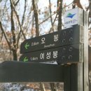 오봉회관 이미지