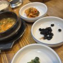 암산뚝배기