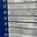 루리헤어 | 천안 불당동 미용실 온앤어스헤어 레이어드펌 후기 | 자연스러운 볼륨과 분위기까지 완성