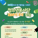 대구광역시청소년수련원 이미지