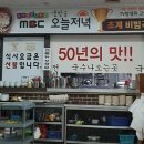 가나안자전거