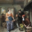 네델란드여관 이미지