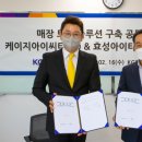토탈솔루션 이미지