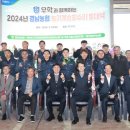 합천동부농협 이미지