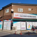 거창군장애인자립생활지원센터 네이버블로그