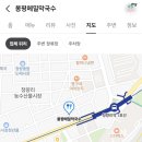 봉평약국 이미지