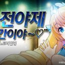 와이디네트웍스