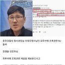 작년쯤 이대우 형사의 조폭관련 bj들과의 전쟁 선포 이미지