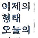 수창이네