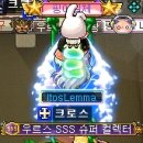 우신당
