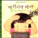 북삼 오평분교 이미지